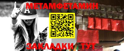 альфа пвп VHQ Абакан