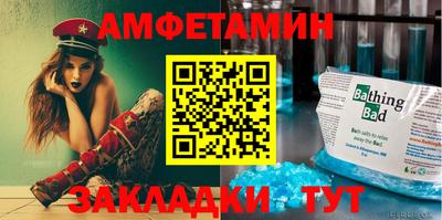 соль ск Балашиха