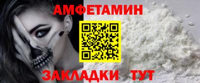 гашишное масло Балаково