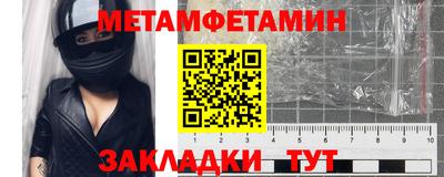 соль ск Балашиха