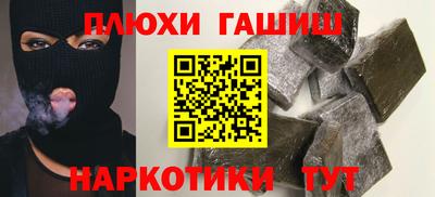 альфа пвп VHQ Абакан