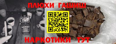 соль ск Балашиха