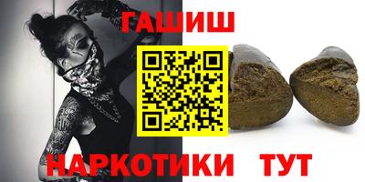 альфа пвп VHQ Абакан