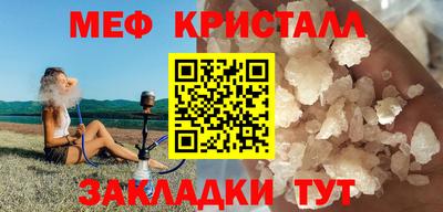 первитин Гатчина