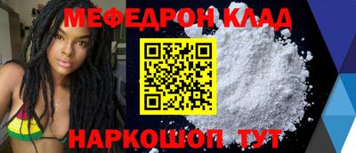 гашишное масло Балаково