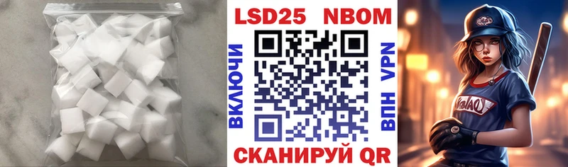 LSD-25 экстази кислота  продажа наркотиков  Губкинский 