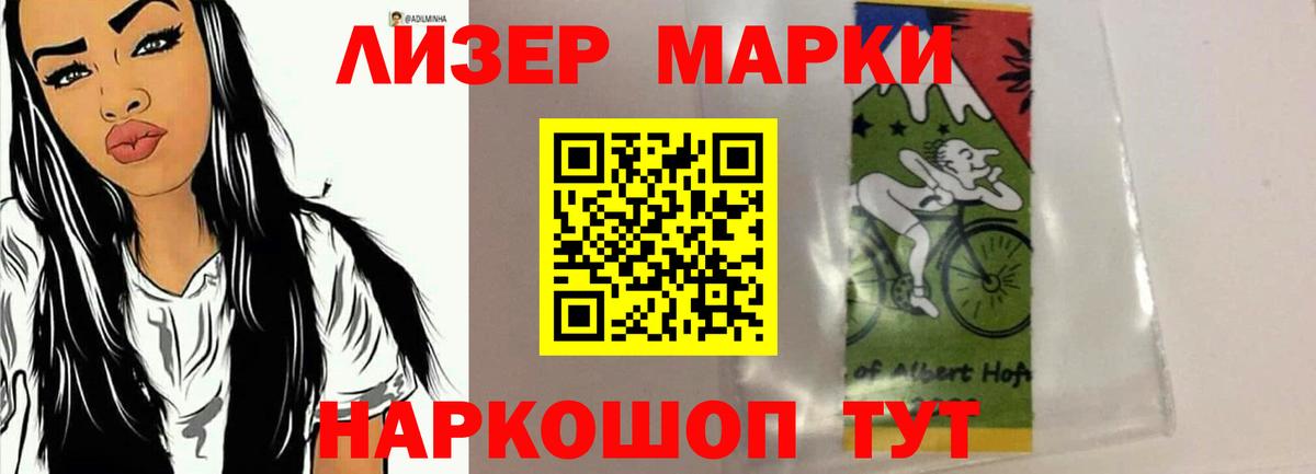 ЛСД экстази кислота  ЛСД экстази  гидра вход  Губкинский 