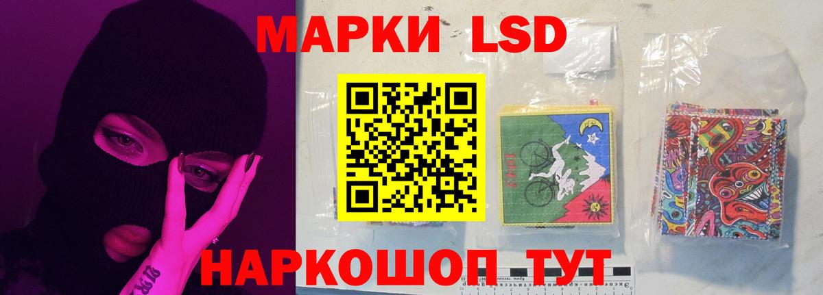 LSD-25 экстази ecstasy Губкинский