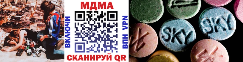 MDMA молли  купить наркотики цена  кракен как войти  Губкинский 