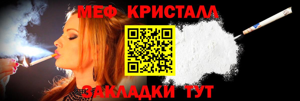 МЕФ  Губкинский