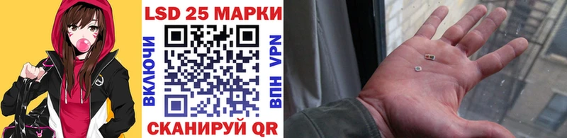Марки NBOMe 1,8мг  Губкинский 