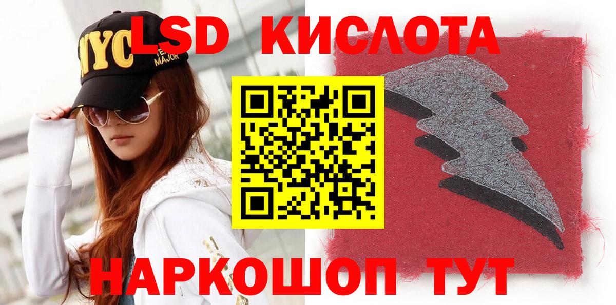 Марки N-bome 1,8мг Губкинский