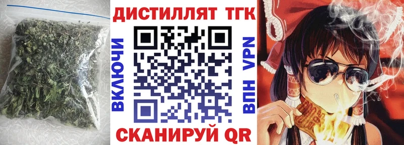 ТГК вейп  Губкинский 