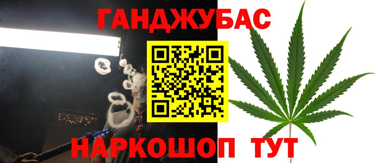 Бошки марихуана THC 21% Губкинский