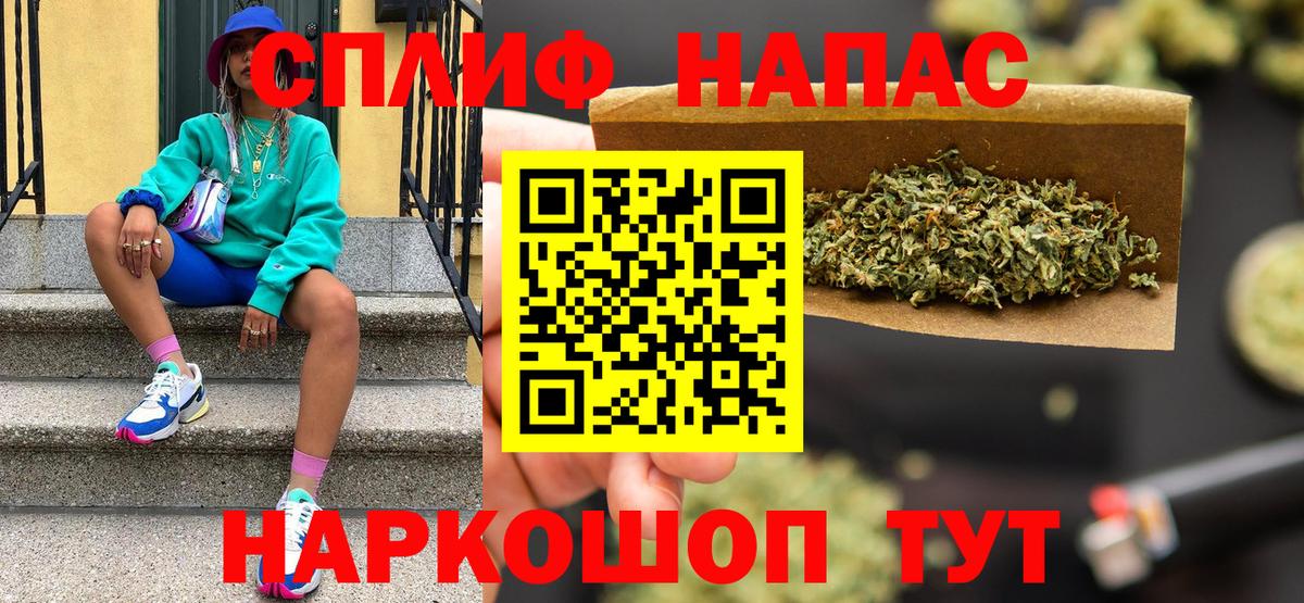 Конопля VHQ  Канабис индика  Вход с VPN  Губкинский  Бошки марихуана Amnesia 