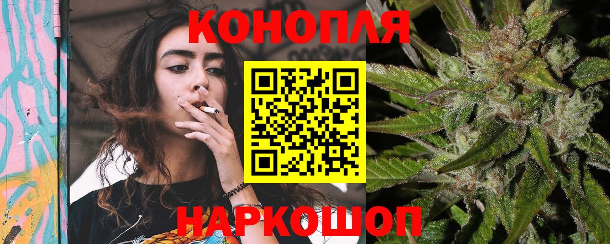 МАРИХУАНА SATIVA & INDICA  Канабис семена  Губкинский  Бошки Шишки LSD WEED  Конопля индика 