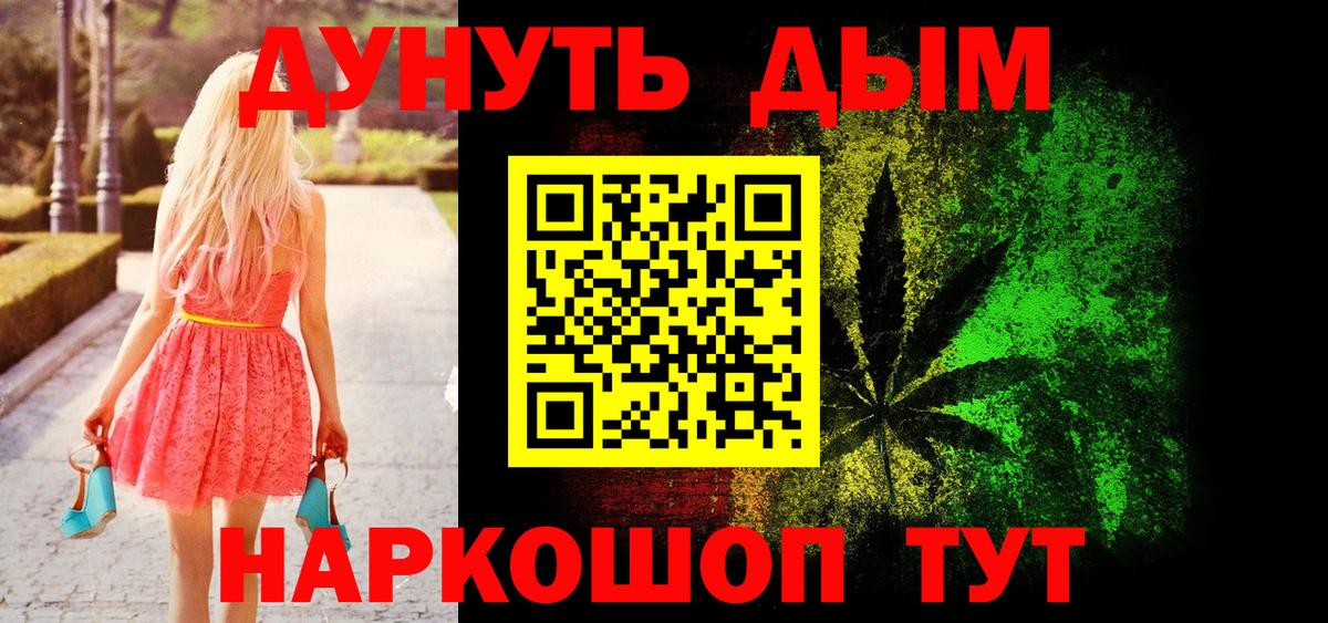 МАРИХУАНА LSD WEED Губкинский